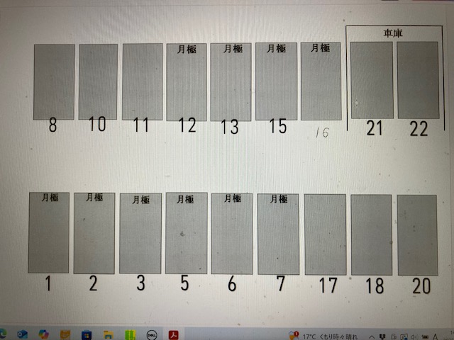  京丹後市峰山町杉谷914番地8