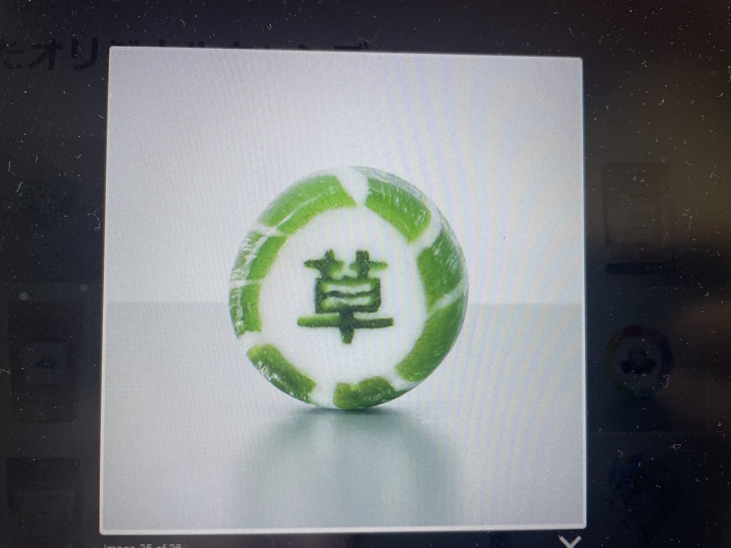 あめ あめ（飴） 草 - 株式会社クサモト